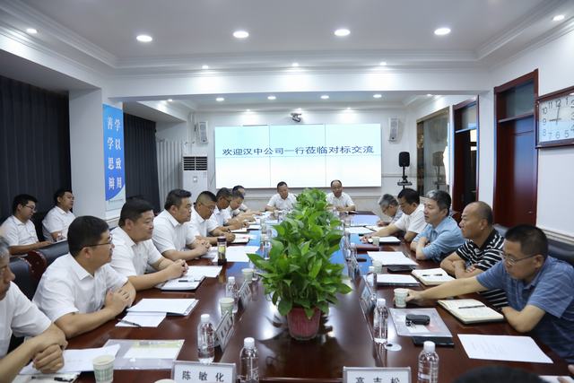 陜煤建設(shè)韓城分公司與陜煤建設(shè)漢中公司開展對標(biāo)交流