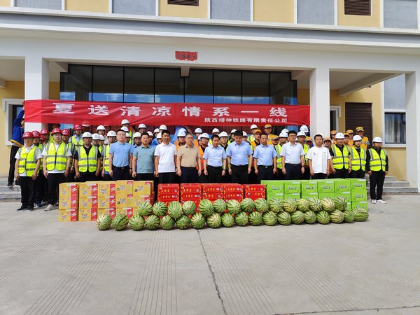 陜西靖神鐵路有限公司黨委副書記董事長陳俊濤一行深入陜煤建設(shè)路橋分公司靖神鐵路項(xiàng)目“送清涼”慰問