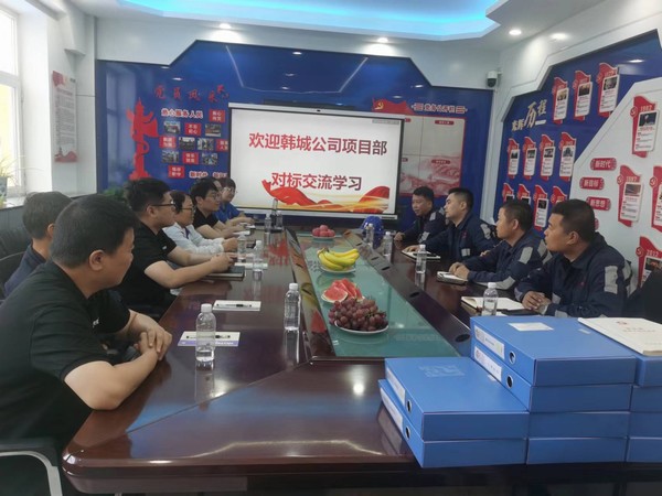 對標(biāo)學(xué)習(xí)促管理 交流互鑒強本領(lǐng)