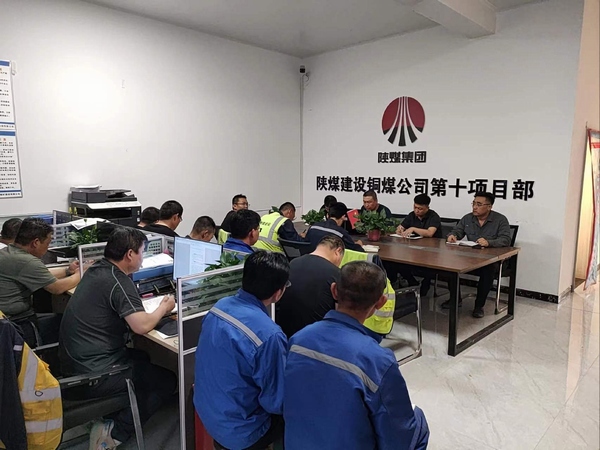 陜煤建設(shè)銅煤公司基層項目部 三陣“清風(fēng)”助力，提升項目生產(chǎn)力