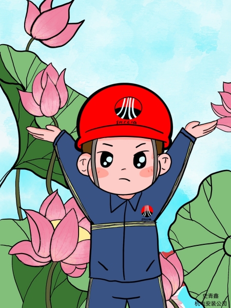 漫筆繪清風——廉潔漫畫