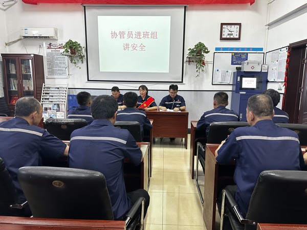 陜煤建設(shè)洗選煤運(yùn)營公司澄合山陽運(yùn)營項(xiàng)目部：用繞指柔情，筑牢安全防線