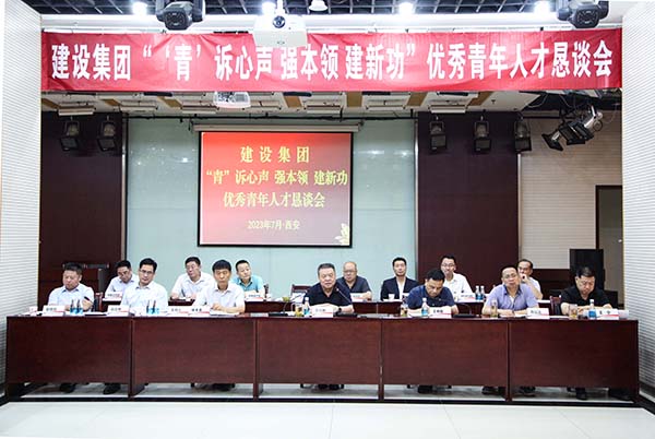 話(huà)成長(zhǎng) 共奮斗 | 這場(chǎng)青年人才懇談會(huì)有心又有“料”！