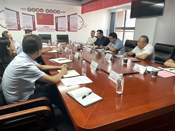 陜煤建設大秦置業(yè)公司：與灃東新城管委會招商局座談交流