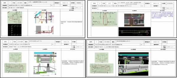 陜煤建設路橋分公司多措并舉助推綏德第二凈水廠項目質量創(chuàng)優(yōu)