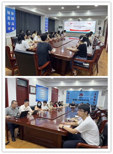 陜煤建設(shè)韓城分公司：“廣聯(lián)達(dá)成本測算+企業(yè)數(shù)據(jù)庫”專題培訓(xùn)開課啦！