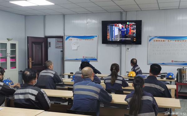 陜煤建設(shè)洗選煤運營公司紅柳林洗煤廠項目部：“花樣式”安全管理  夯實發(fā)展根基