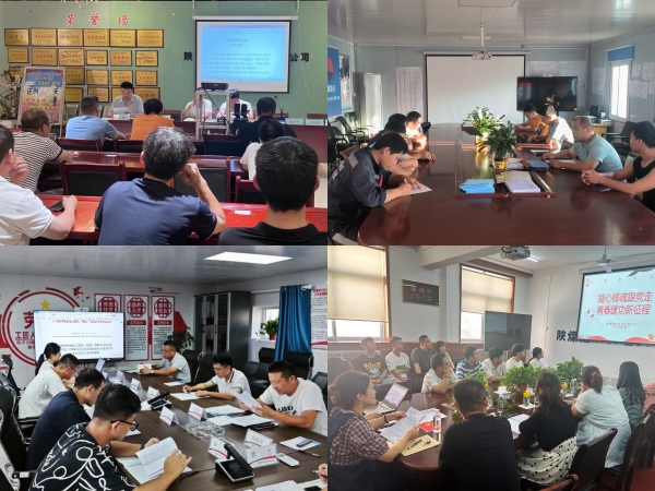 陜煤建設(shè)機電安裝公司：這場主題團日活動有“知”又有味