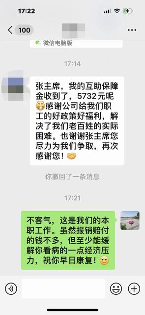 陜煤建設(shè)韓城分公司：“細枝末節(jié)”最是情 “件件實事”暖人心