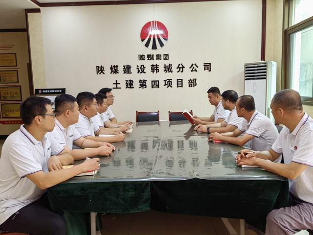陜煤建設(shè)韓城分公司土建四項目部：“書香陜煤 健康閱讀”正當(dāng)時
