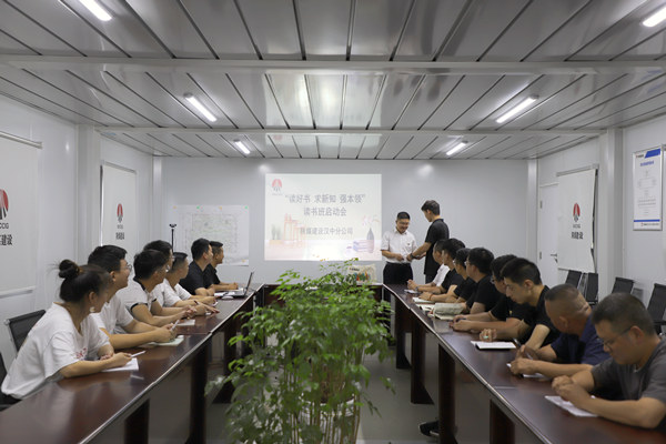 全民閱讀品書香  增長知識強本領(lǐng)