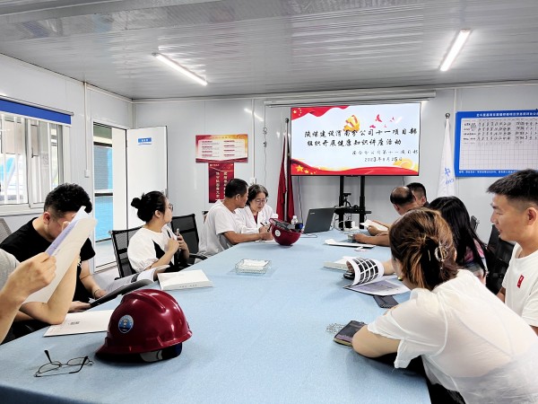 陜煤建設(shè)渭南分公司第十一項目部舉辦健康知識講座暨體檢報告解讀咨詢活動