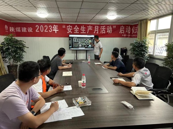 陜煤建設(shè)咸陽分公司第二項目部：雨歇時，學蓄勢，建未來