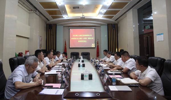 中交二公局黨委副書記、董事謝國強一行到陜煤建設(shè)開展合作交流