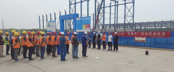 陜煤建設(shè)咸陽分公司第二項目部： 積極響應(yīng)“質(zhì)量月”，共筑卓越工程品質(zhì)之路