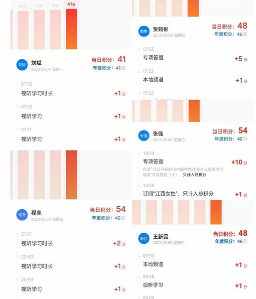 陜煤建設(shè)天工公司再次掀起“學(xué)習(xí)強(qiáng)國(guó)”新熱潮