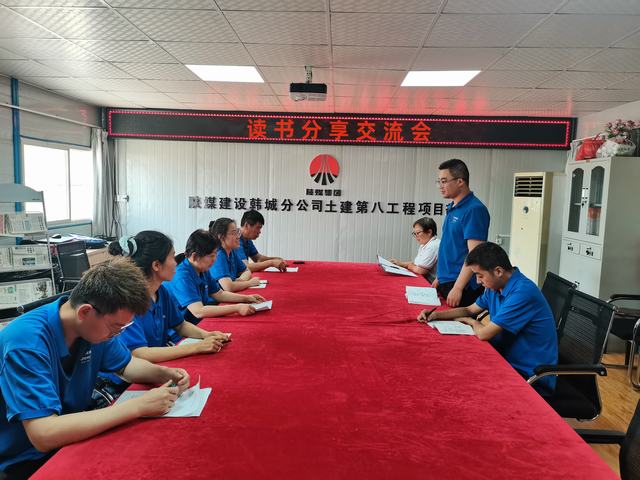 陜煤建設(shè)韓城分公司土建九項(xiàng)目部：開(kāi)展“書香潤(rùn)心靈 閱讀促提升”主題活動(dòng)