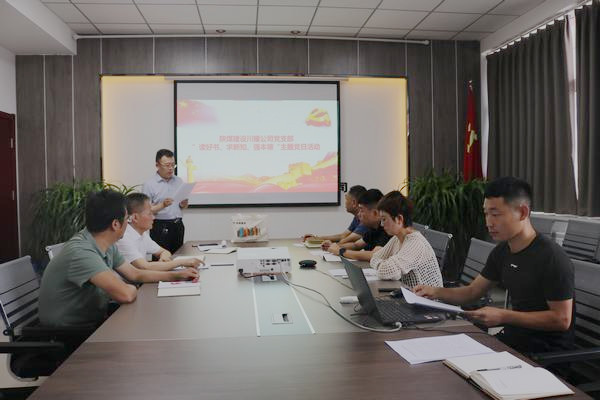 陜煤建川耀公司：閱讀共未來(lái)   好書共分享