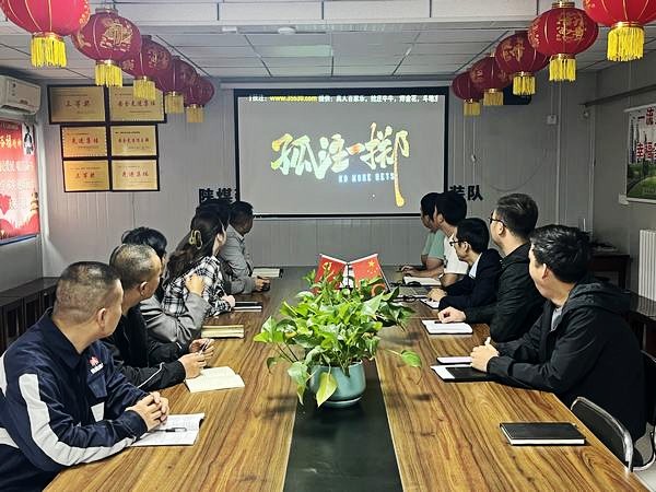 陜煤建設(shè)渭南分公司第二安裝項(xiàng)目部多措并舉扎實(shí)開(kāi)展“國(guó)家網(wǎng)絡(luò)安全宣傳周”活動(dòng)