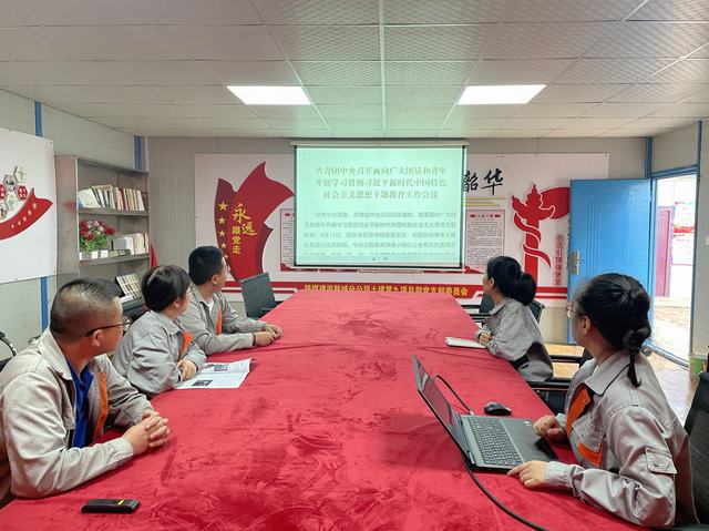 陜煤建設(shè)韓城分公司土建九項(xiàng)目部開展“爭做新時(shí)代好青年”主題活動(dòng) 激發(fā)使命擔(dān)當(dāng)