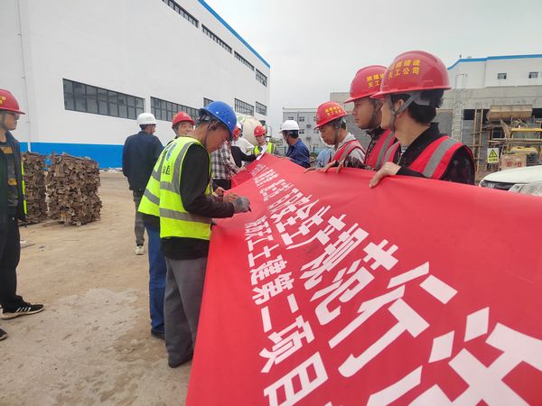 陜煤建設天工公司土建二部：多措并舉，打好“百日安全”攻堅戰(zhàn)