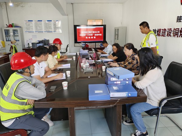 陜煤建設銅煤公司第三項目部： 加強施工資料管理，提升項目精細化管理水平