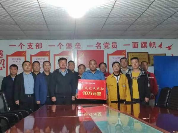 陜煤建設(shè)礦建二公司王峰項(xiàng)目部喜獲礦方嘉獎