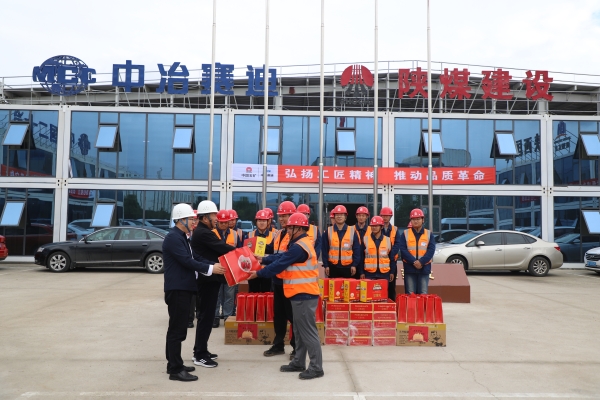 陜煤建設(shè)漢中分公司開展“心系職工 情暖中秋”走訪慰問(wèn)活動(dòng)