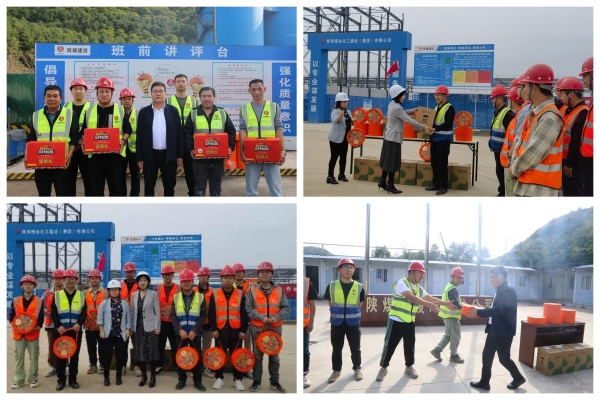 陜煤建設咸陽分公司：情暖“雙節(jié)”，慰問一線鼓干勁