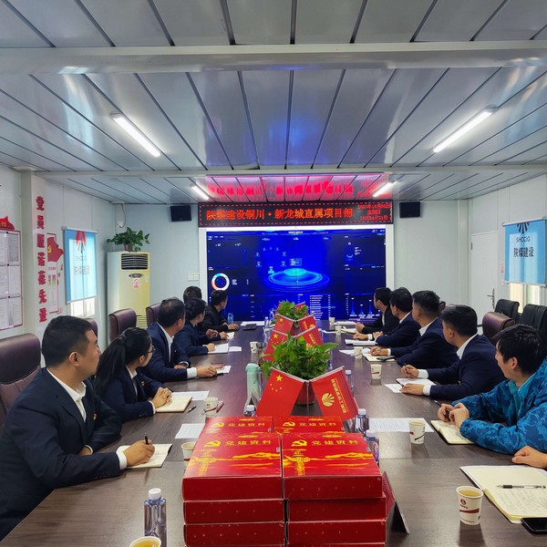 陜煤建設(shè)銅煤公司用好“黨建標(biāo)桿中心信息系統(tǒng)”，全面提升黨建工作水平