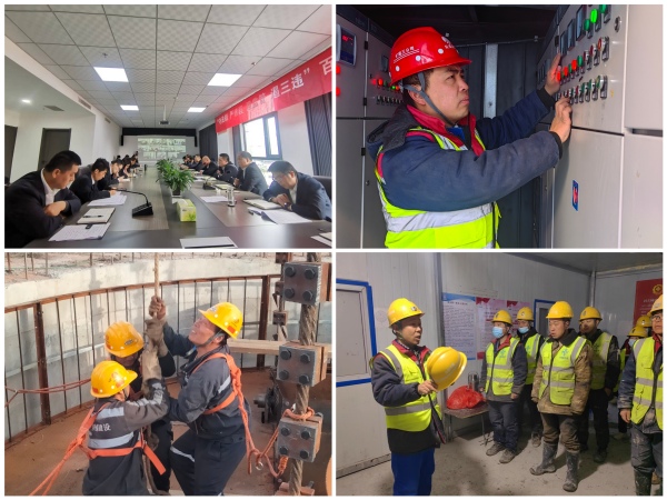 陜煤建設礦建三公司：抓好“三個發(fā)力點”全力沖刺全年目標達成