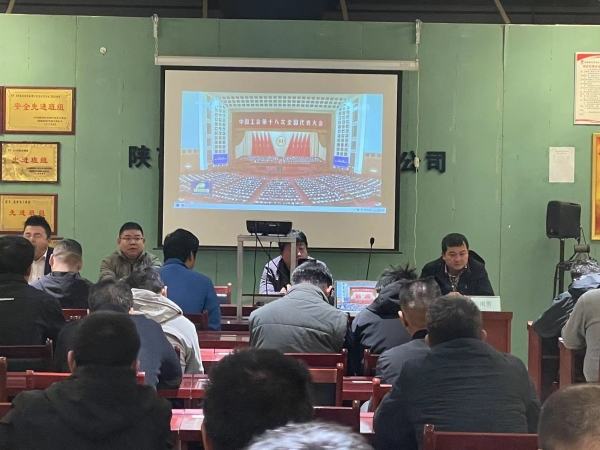 立足新起點 奮進(jìn)新征程