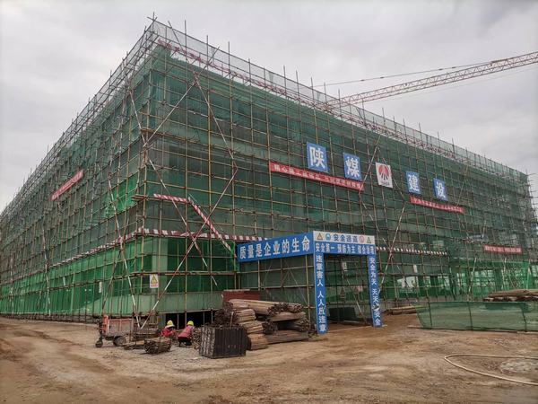 陜煤建設(shè)天工公司承建的小保當(dāng)二號(hào)礦井智能無(wú)人車庫(kù)工程順利通過(guò)竣工驗(yàn)收