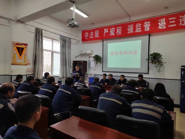 陜煤建設洗選煤運營公司澄合山陽運營項目部：精雕“崗位防護”底線 細琢安全生產“主旋律”