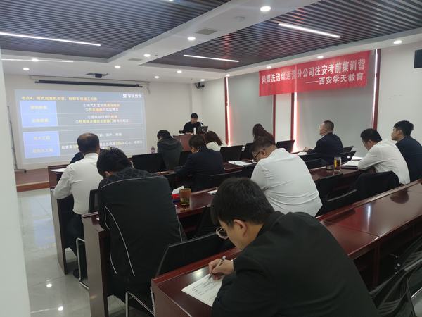 陜煤建設(shè)洗選煤運營公司：“力學(xué)不倦”指引施工安全“路標(biāo)”