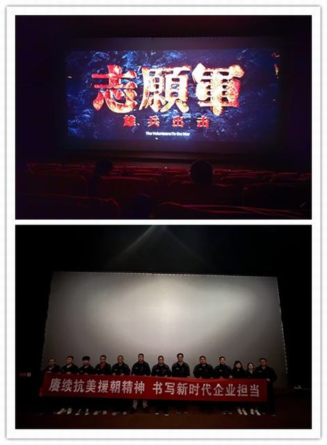 陜煤建設韓城分公司土建四項目部：革命薪火永賡續(xù) 砥礪奮進向前行