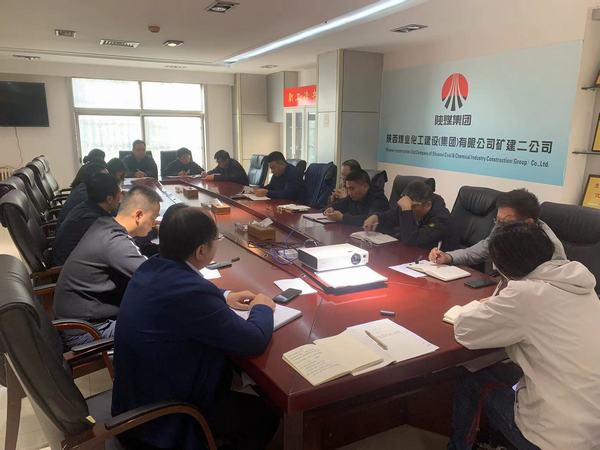 陜煤建設(shè)礦建二公司：按下快進鍵 沖刺四季度