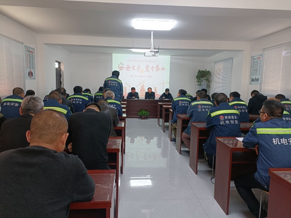 陜煤建設(shè)機(jī)電安裝公司：黨建引領(lǐng)促“百安”活動(dòng)走深走實(shí)