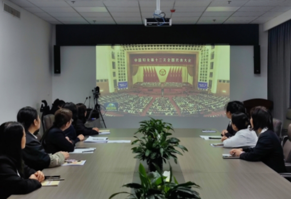 陜煤建設(shè)礦建三公司組織女職工觀看中國(guó)婦女十三次全國(guó)代表大會(huì)開幕式