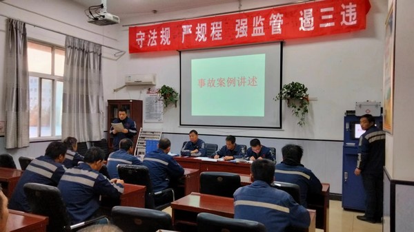 陜煤建設(shè)洗選煤運(yùn)營(yíng)公司澄合山陽(yáng)運(yùn)營(yíng)項(xiàng)目部：看，這個(gè)班組建設(shè)有“妙招”