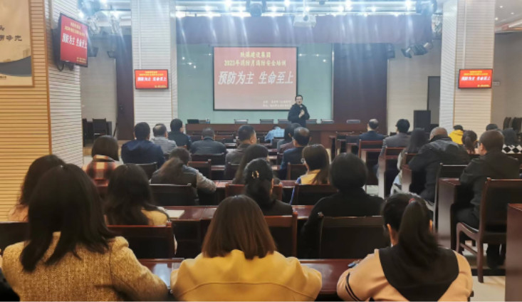 陜煤建設(shè)集團舉辦“預(yù)防為主，生命至上”消防月消防安全培訓(xùn)講座