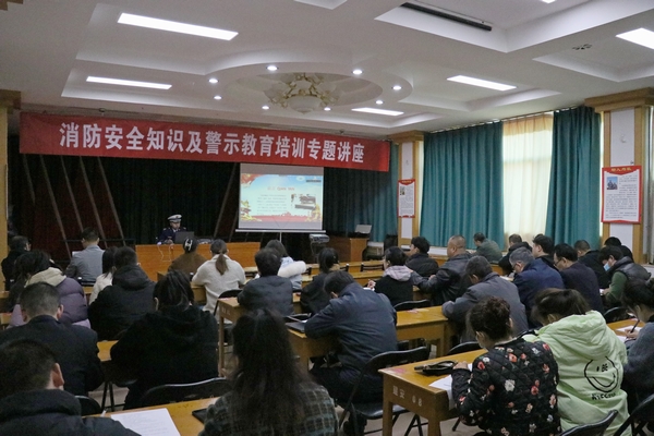 陜煤建設(shè)澄合分公司：邀請(qǐng)專家開展“消防公益說”共筑安全“防火墻”