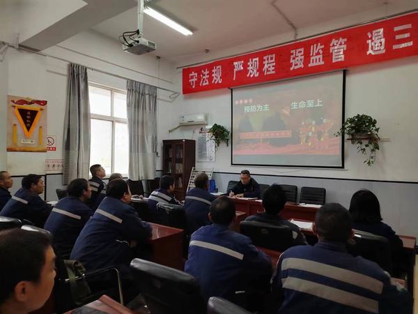 陜煤建設(shè)洗選煤運(yùn)營公司澄合山陽運(yùn)營項(xiàng)目部：多措并舉，筑牢冬季“防火墻”