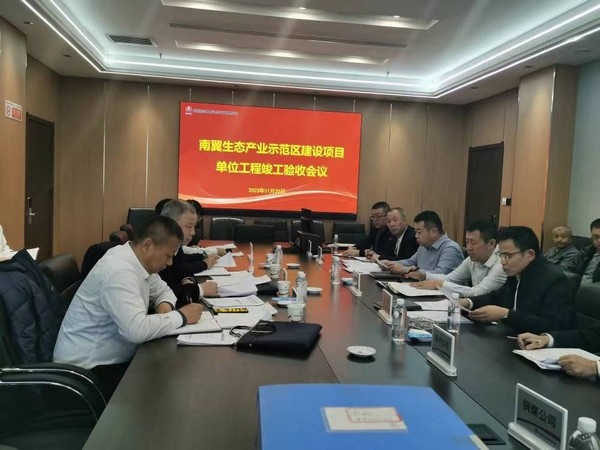 陜煤建設(shè)銅煤公司第二十一項(xiàng)目部：承建南翼生態(tài)產(chǎn)業(yè)示范區(qū)建設(shè)項(xiàng)目單位工程 順利通過(guò)竣工驗(yàn)收