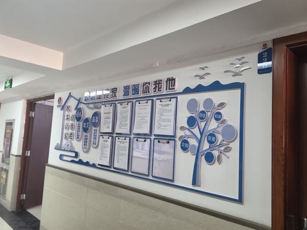 陜煤建設洗選煤運營公司神渭蒲城運營項目部：管好“兩堂一舍”服務一線生產