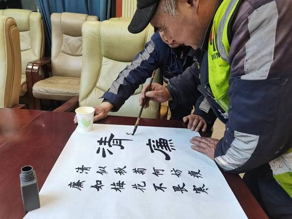 陜煤建設洗選煤運營公司檸條塔運營項目開展“寫好毛筆字，傳承中華文化”主題書法活動