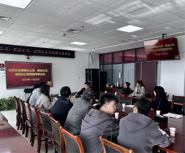 陜煤建設(shè)新城公司：對(duì)標(biāo)找差距 交流促提升