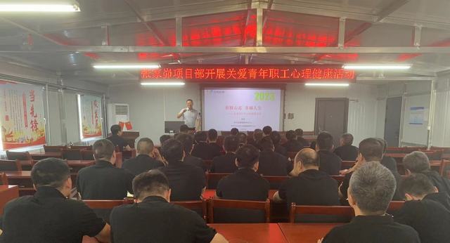 陜煤建設韓城分公司張家峁項目部：“三加”行動辦實事 凝聚發(fā)展新動能