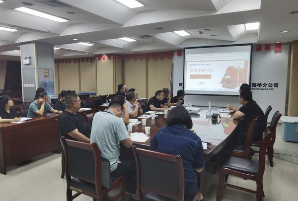 陜煤建設(shè)路橋分公司多措并舉抓好項(xiàng)目風(fēng)險(xiǎn)防控工作