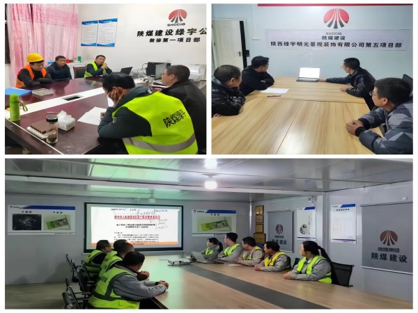 陜煤建設(shè)綠宇公司：多舉措為農(nóng)民工?！靶健弊o(hù)航